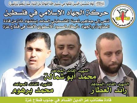 Israël assassine 3 commandants du Hamas à Gaza (vidéo)